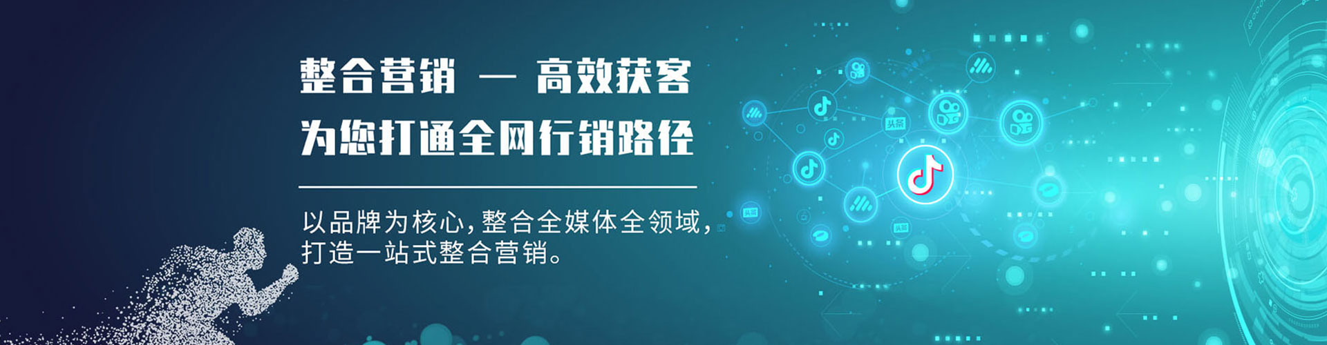 东湖百度推广费用